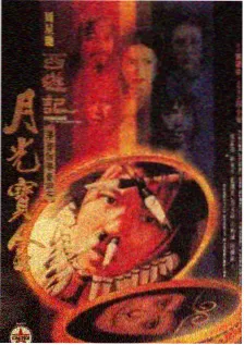 合租实验室 都市观察真人秀海报
