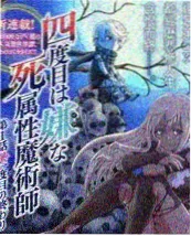 厨房有风暴 厨艺竞技真人秀海报