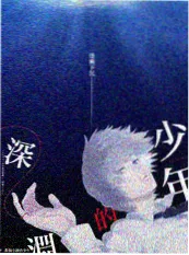 小镇歌手 音乐选秀真人秀海报